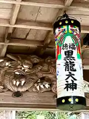 伊奈波神社(岐阜県)