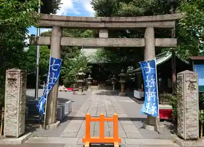 七社神社の鳥居