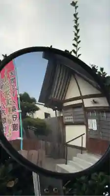 七重浜海津見神社(北海道)