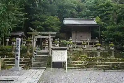 伊奈波神社の末社・摂社