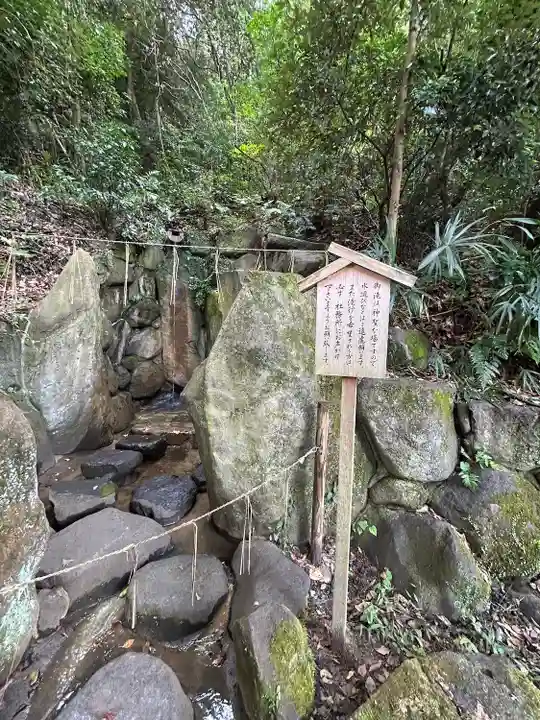 石切劔箭神社上之社(大阪府)