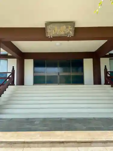 見光寺(神奈川県)