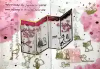 小野照崎神社の御朱印