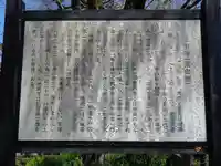 玉虫観音寺(熊本県)