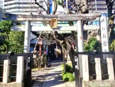 四谷於岩稲荷田宮神社(東京都)