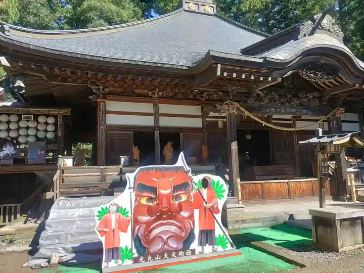 光丸山 法輪寺(栃木県)