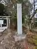 賀茂神社のその他建物
