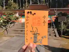 大原野神社の御朱印