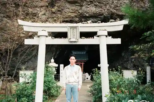 愛染明王洞 水仙廼社(福井県)