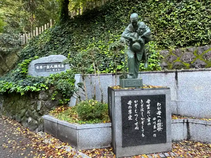 聖天宮 西江寺(大阪府)