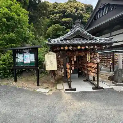 舘山寺(静岡県)