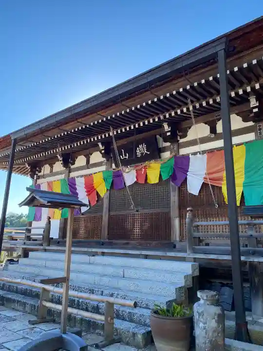 観音正寺の本殿・本堂