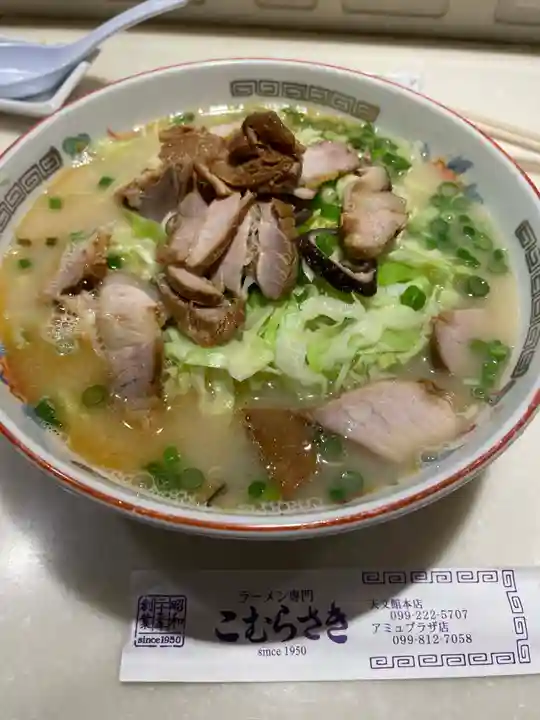 千石天神社(鹿児島県)