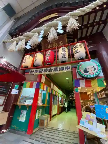 三瀧山不動院(宮城県)