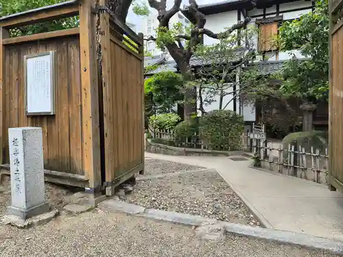 四天王寺(大阪府)