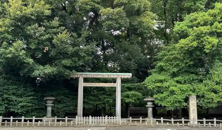 靖國神社(東京都)