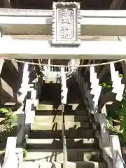 赤城神社(群馬県)