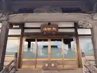 高輪寺の本殿・本堂