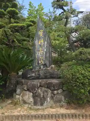 宝満宮のその他建物