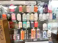 難波八阪神社のお守り