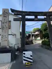 白山神社の鳥居