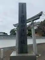 彌都加伎神社のその他建物