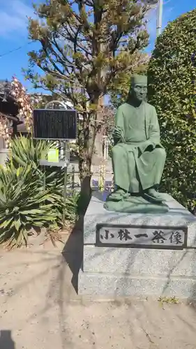 炎天寺(東京都)