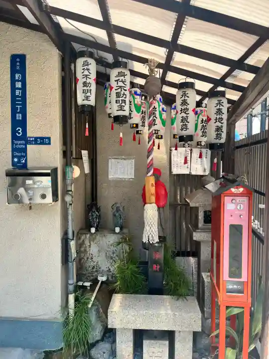 日限地蔵院(大阪府)