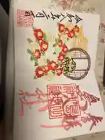 島田八坂神社(栃木県)