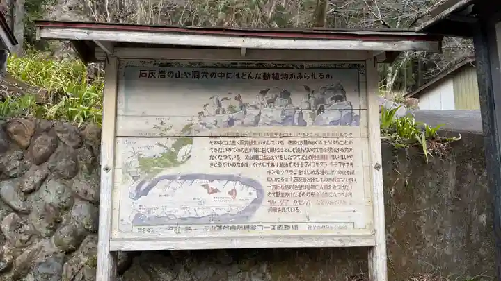 橋立堂(埼玉県)