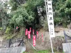 八幡神社の周辺