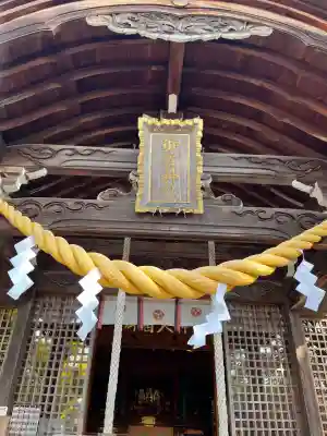 御首神社(岐阜県)