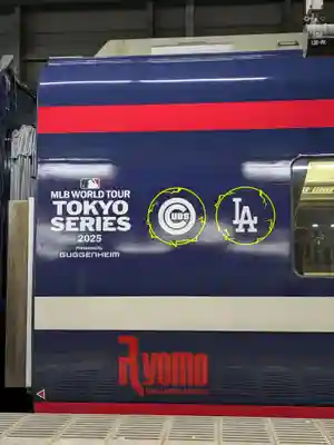 亀戸天神社(東京都)