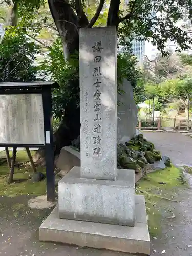 愛宕神社の歴史