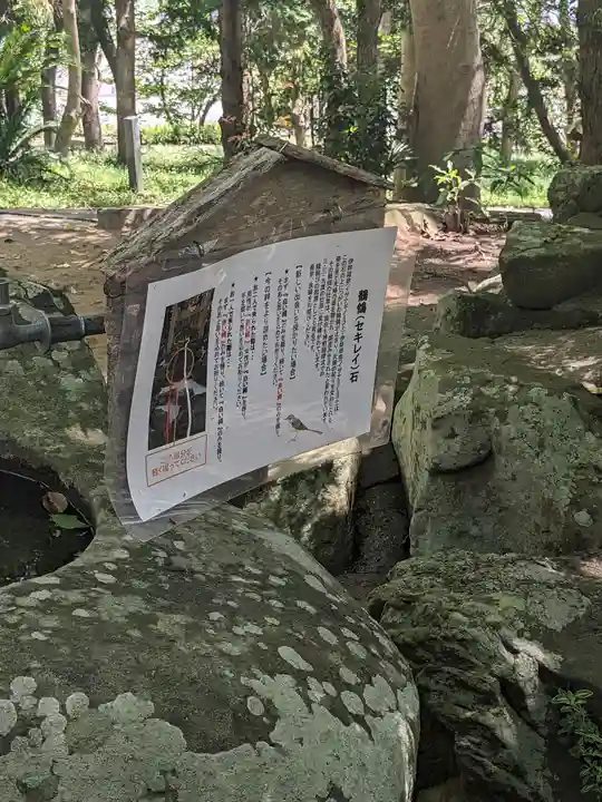 自凝島神社(兵庫県)