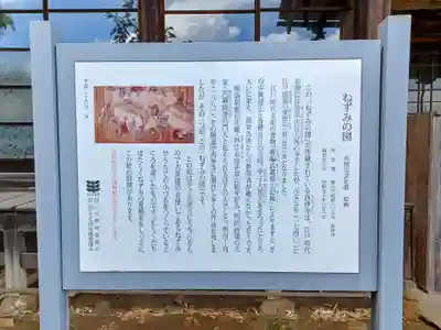 西浄寺(埼玉県)