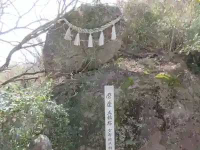 出釈迦寺奥の院　捨身ヶ嶽(香川県)
