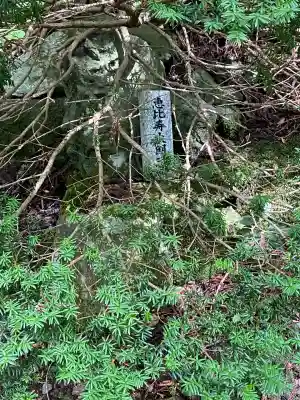 大神山神社奥宮(鳥取県)