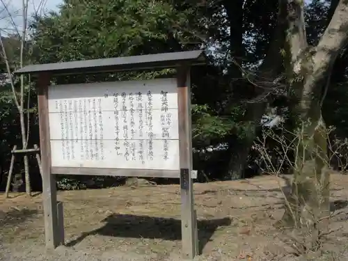 園城寺（三井寺）(滋賀県)