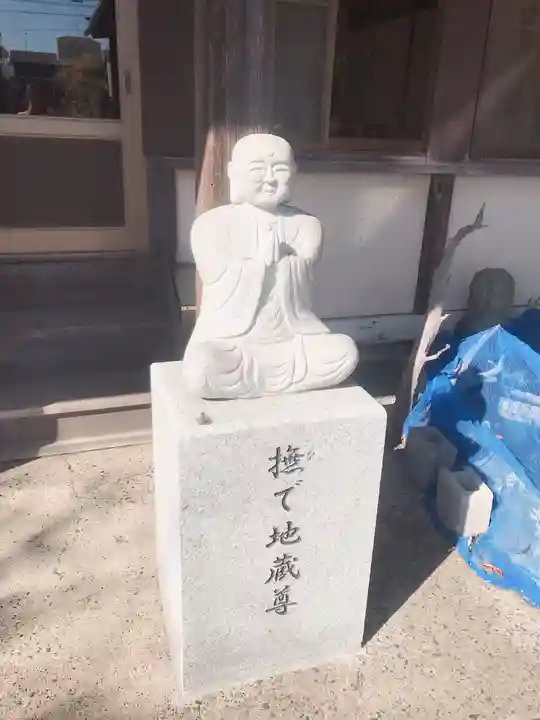 心月寺の地蔵