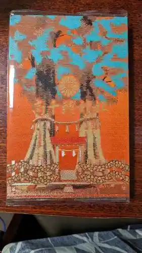 高千穂神社(宮崎県)