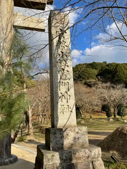 宝満宮竈門神社のその他建物