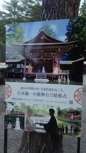 身曾岐神社のその他建物