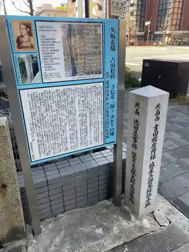 法雲寺(京都府)