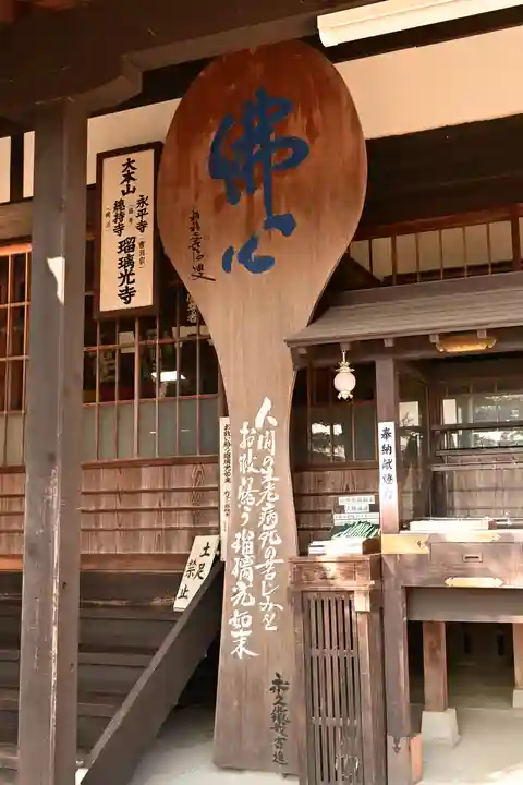 瑠璃光寺(山口県)