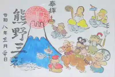 熊野三社の{uncategorized: "未分類", other: "その他", undefined: "問題あり", building: "その他建物", grave: "お墓", sacred_gate: "鳥居", guardian: "狛犬", statue: "像", buddha: "仏像", history: "歴史", nature: "自然", garden: "庭園", animal: "動物", pagoda: "塔", temizu: "手水舎", mountain_gate: "山門・神門", sanctuary: "本殿・本堂", subordinate: "末社・摂社", art: "芸術", scenery: "景色", jizo: "地蔵", ema: "絵馬", goshuin: "御朱印", omikuji: "おみくじ", items: "授与品その他", amulet: "お守り", goshuincho: "御朱印帳", eats: "食事", festival: "お祭り", votive_dance: "神楽", shichigosan: "七五三参", wedding: "結婚式", experience: "体験その他", initially: "初詣", around: "周辺", anti_infection: "感染症対策"}