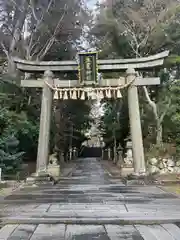 志波彦神社・鹽竈神社(宮城県)