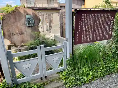 妙隆寺(神奈川県)