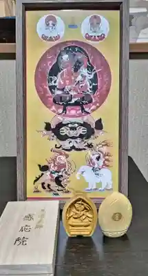 見沼大師　感応院(埼玉県)