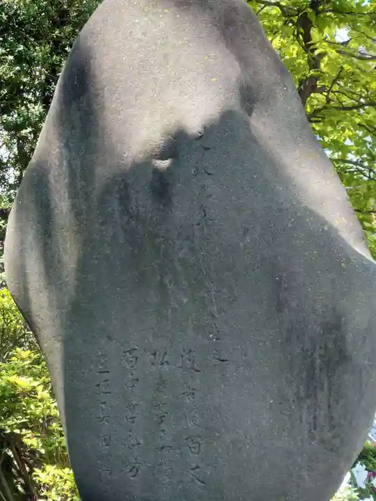 深志神社(長野県)